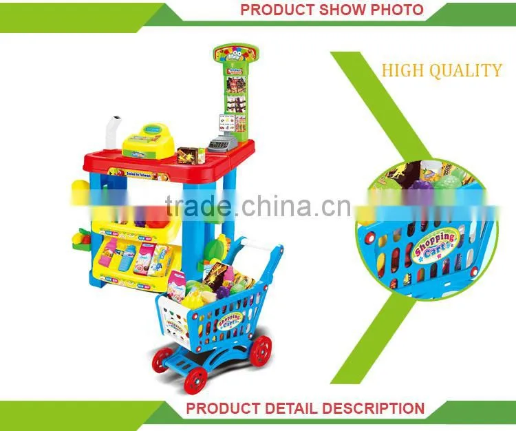 Hot sale kids play shopping cart trollry set supermarket toys