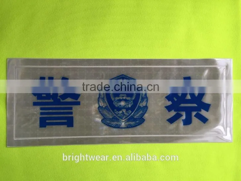 PVC relfective patch with different logo or letter or printing