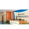 Shanghai Huayuan Technology Co., Ltd company overview - view 1