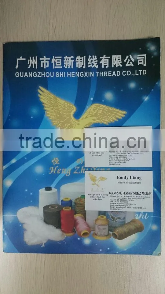 high strength sewing thread