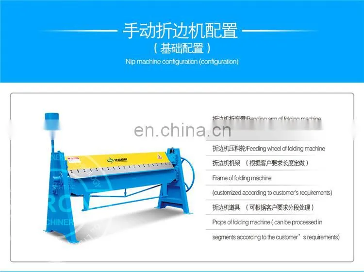 factory 8ft 10ft manual press brake machine 1.5mm 3000mm bending metal sheet manual folder machine