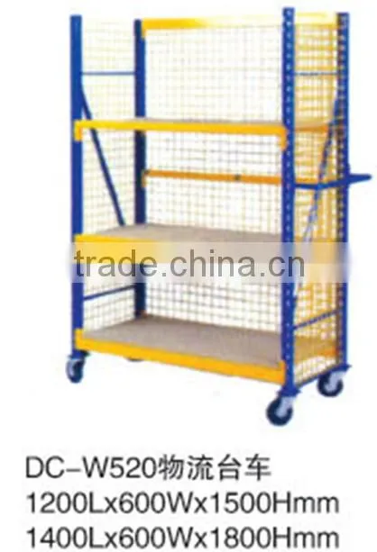 Cargo Cart DC-W520