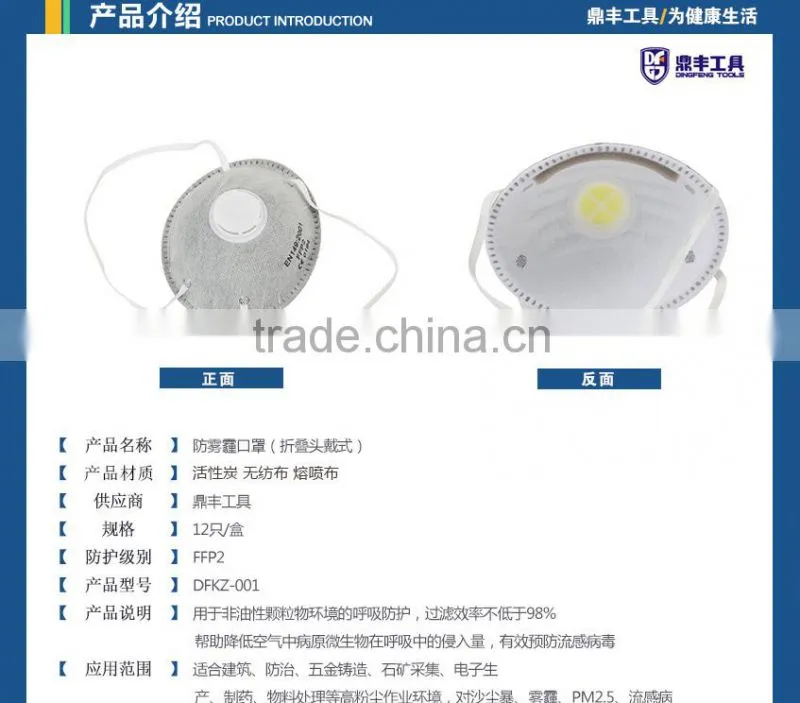3-7 layers face mask n95 mask disposable pm 2.5 face mask mask n95 respirator
