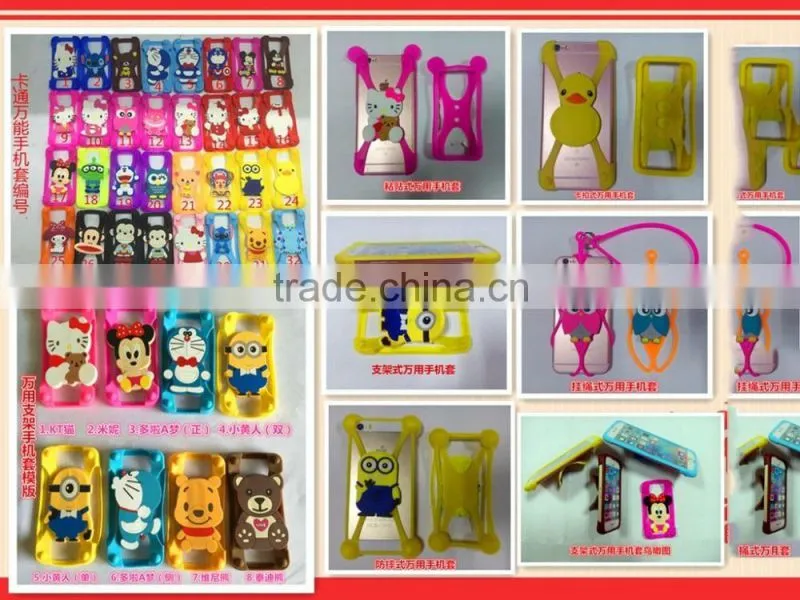hight quality universal mobile phone silicon case for mobile phone