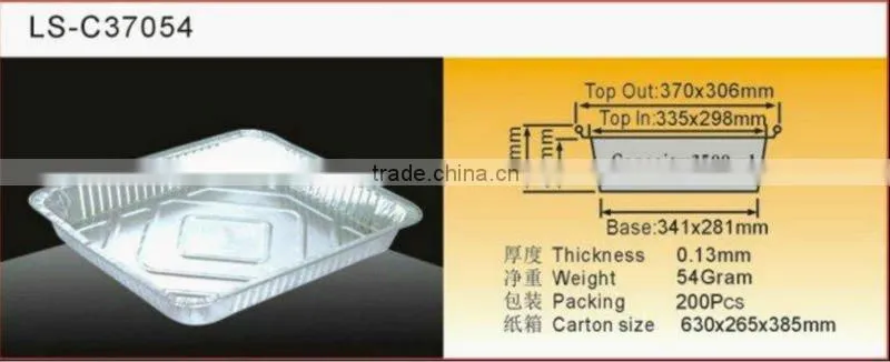 Aluminium Foil Container