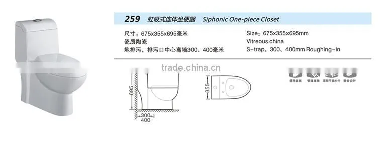 elegant design siphonic one piece red rose bio toilet 259 red rose