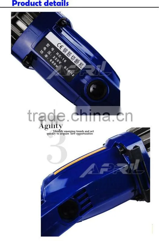 Electrical Steel Rope Cutting Tool RC-16
