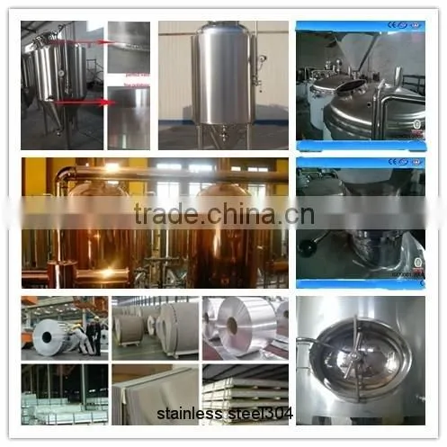100l mini beer equipment/beer brewery equipment