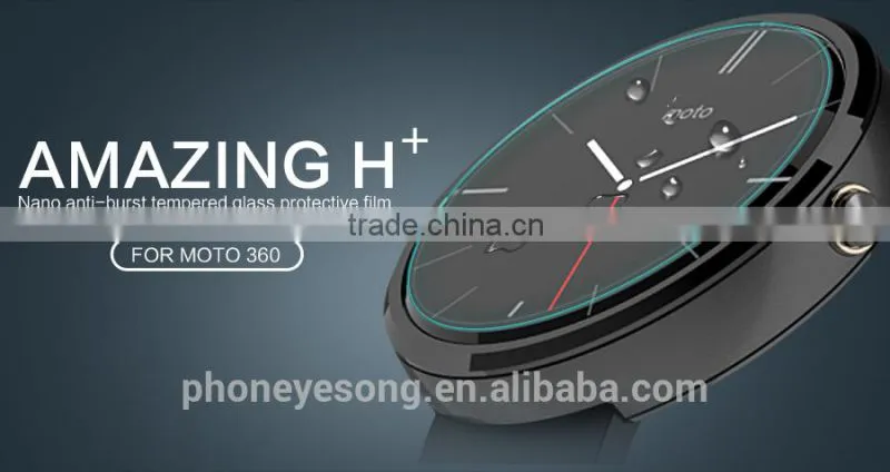 H+Anti-Explosion Glass Screen Protector for Moto 360