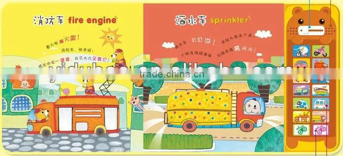Children's toy book music story book for talking pen