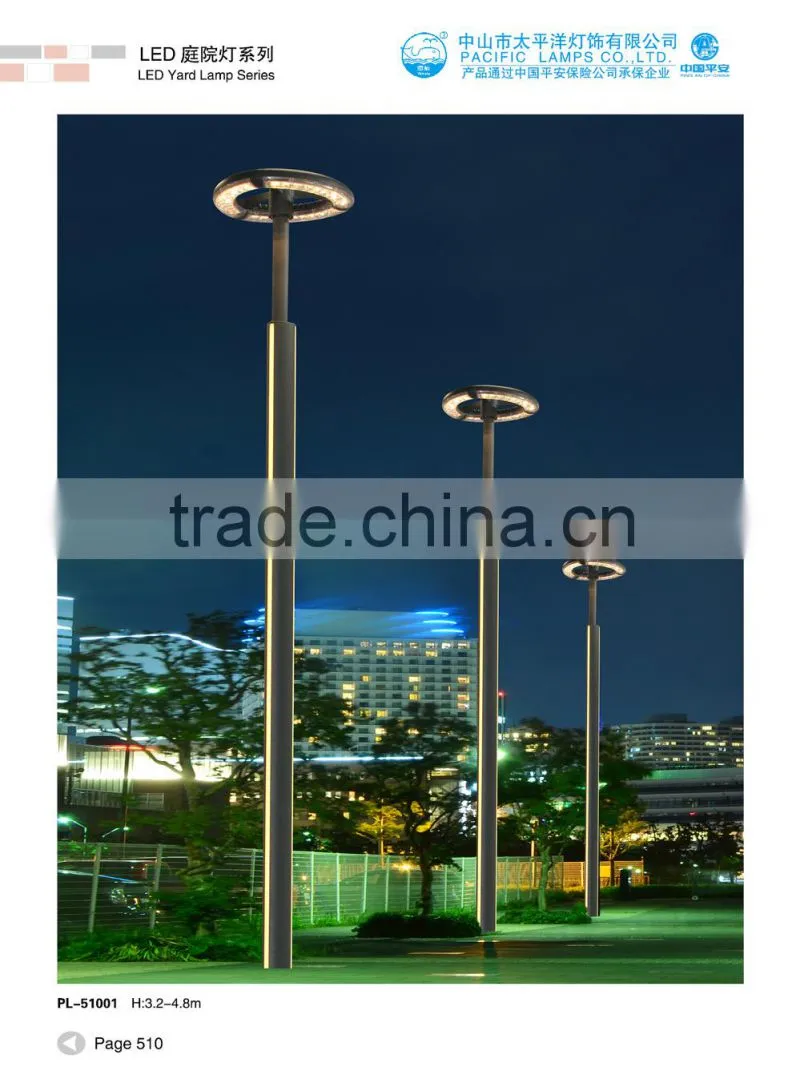 Fashion high pole light high mast light/GG-28402