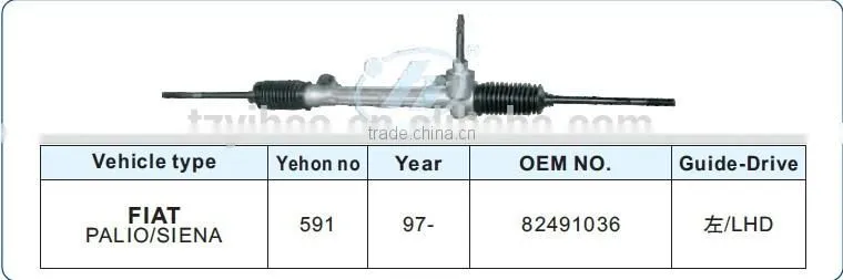 steering gear for FIAT PALIO/SIENA