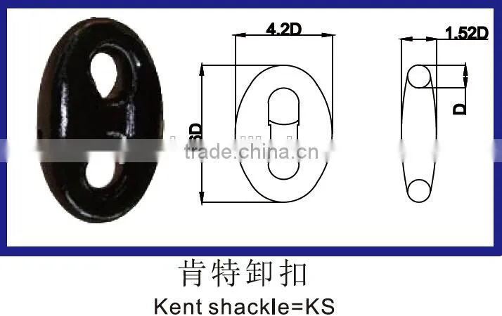 Marine accessories Kenter Shackle