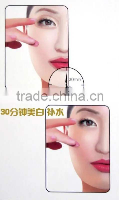 Algae Pore Shrinking Sleeping Crystal Facial Mask