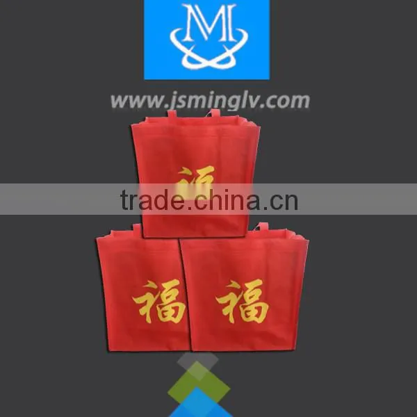 non woven promotion shopping bag