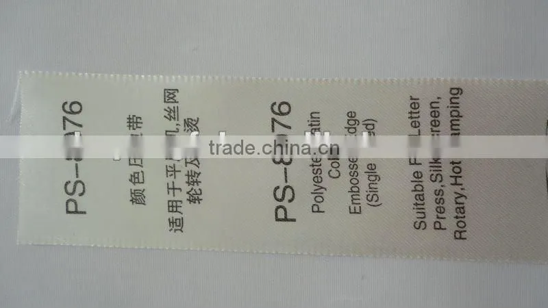 PS-8076 Polyester Satin Color Embossed Edge Ribbon