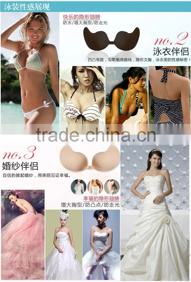 skin color adhesive bra