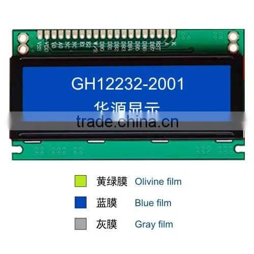 tab/stn 5.7inch lcd display module compatible with (AMPIRE)AG320240