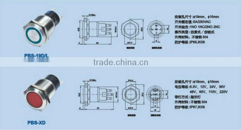 DS-427 push button switch