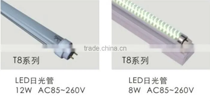 2014 hot selling T5 T8 T10 18 inch led tube light
