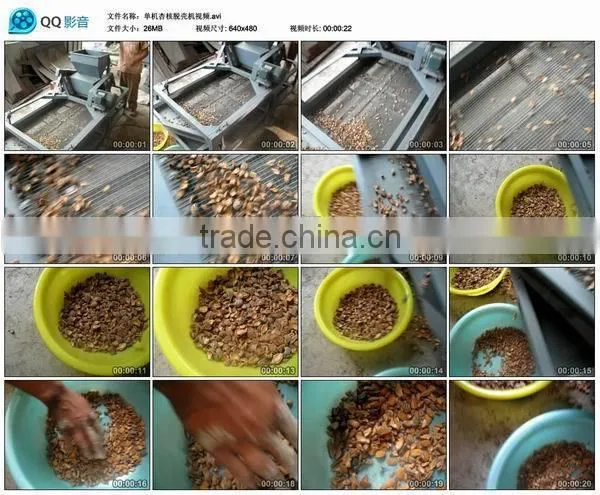 Best seller good quality low price almond husking machine