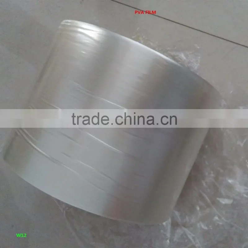 FREE Testing! PVA film/PVA cold water soluble film for the chemical package/pva embroidered film