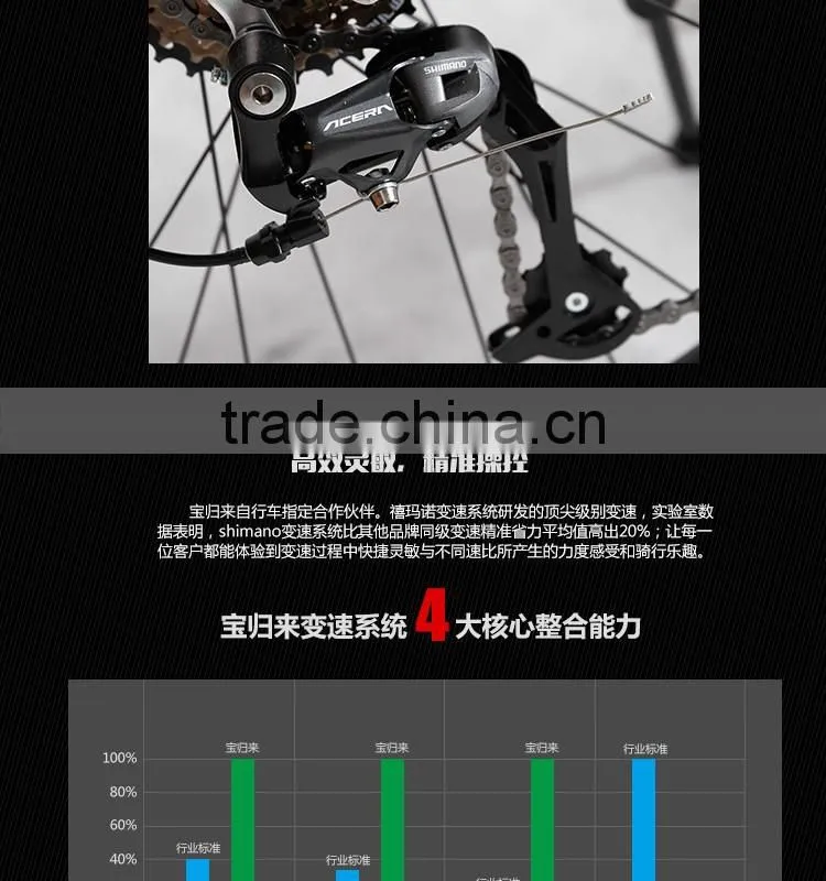 front suspension carbon mountain bicycle bike MTB