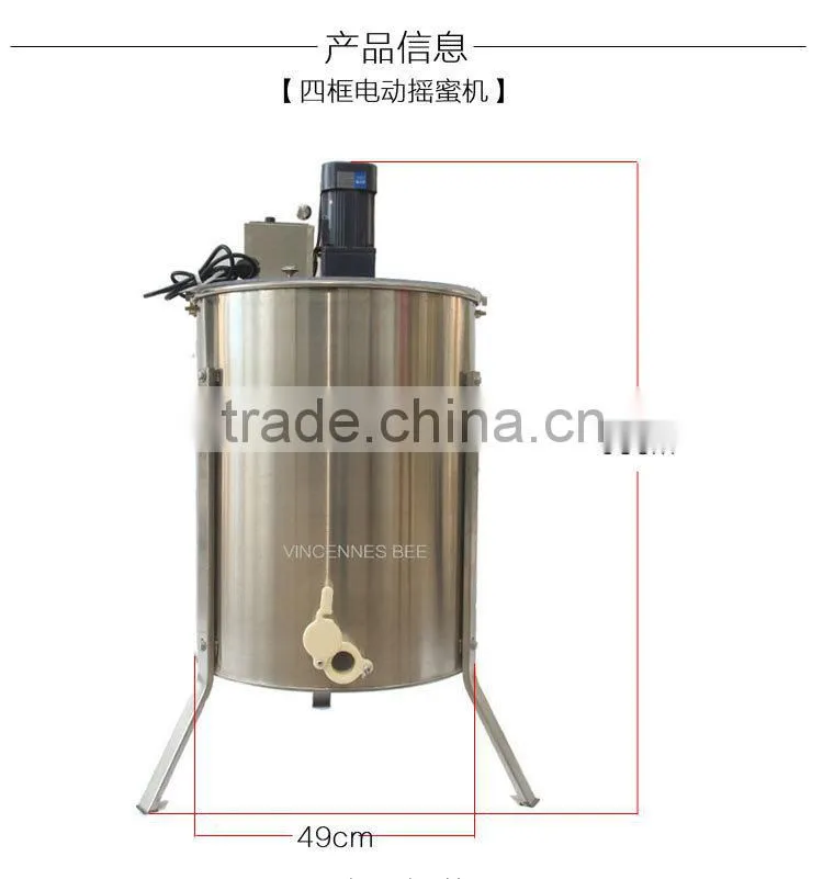 4 Frame Manual /automatic Honey Extractor,electric Honey extractor, Bee Equip Stainless Steel Honey Extractor