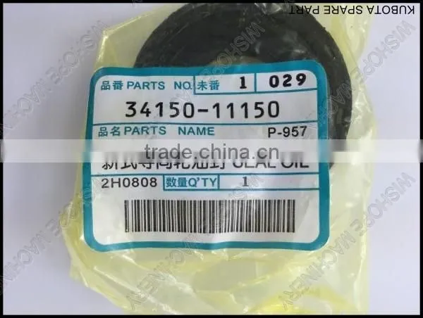 The new guide wheel seal kubota DC60 philippines harvester spares