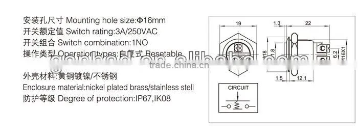 Resetable 16mm push button switch