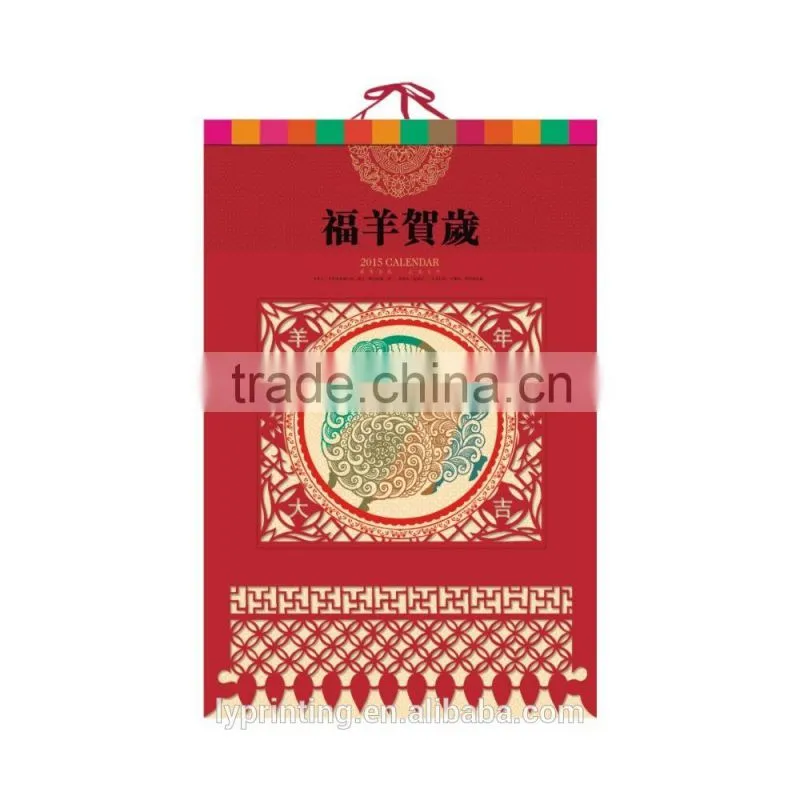 2016 custom wall calendar printing LOGO printing