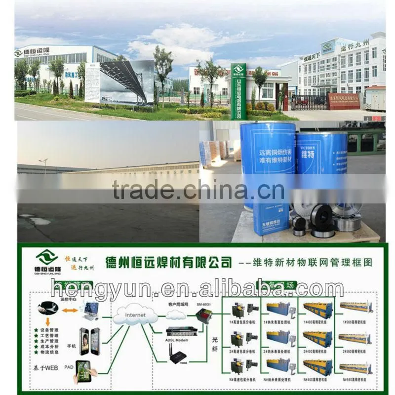 CO2 GAS shiled non-copper welding wire