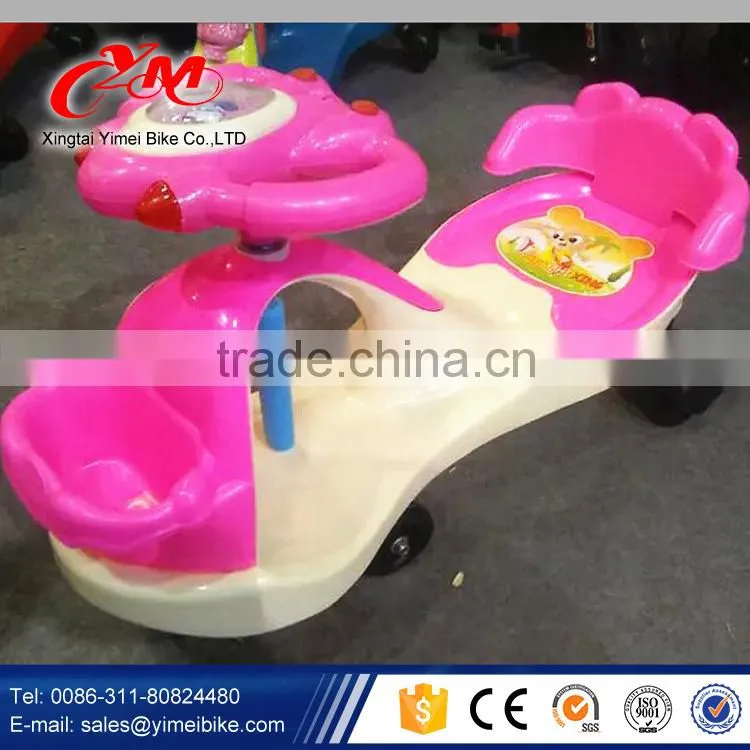 alibaba top sale baby swing car , child swings car , children swing car