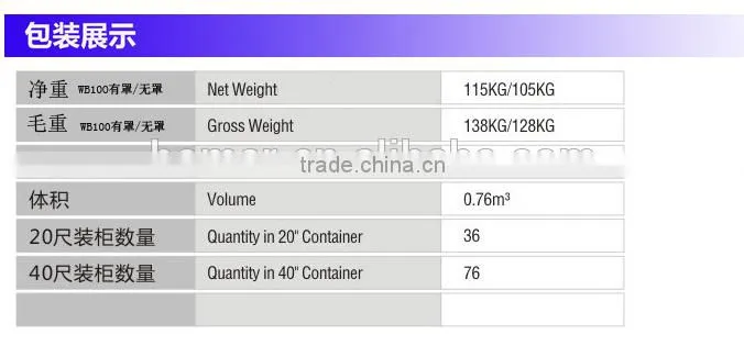 Tyre Balancer China Truck Wheel Balancer WB100