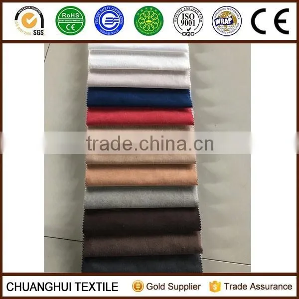 polyester suede fabric for sofa sofa material