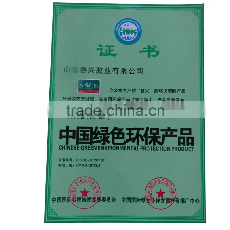 2015 hot sell green spray adhesive for environmental protection factory directly selling safety material