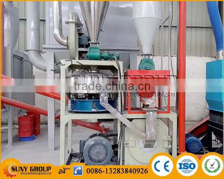 Aluminum food packaging bags separation machine for aluminum plastic separating