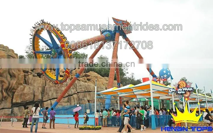 Cheap Thrilling New Product Fairground Top Drive Pendulum Rides