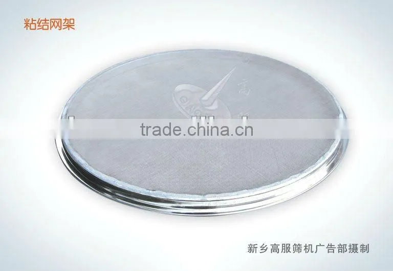 S49-600 Round vibration sieve for bulk drug