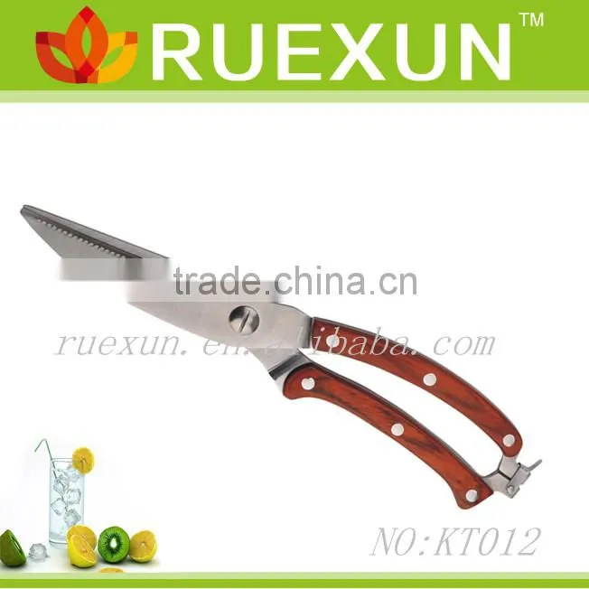 7" Stainless Steel Utility Scissors
