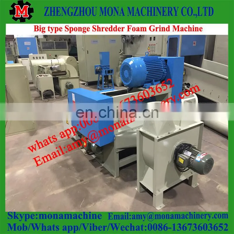Large Productivity reasonable price foam grinding polyurethane foam shredder for pillow and cushion