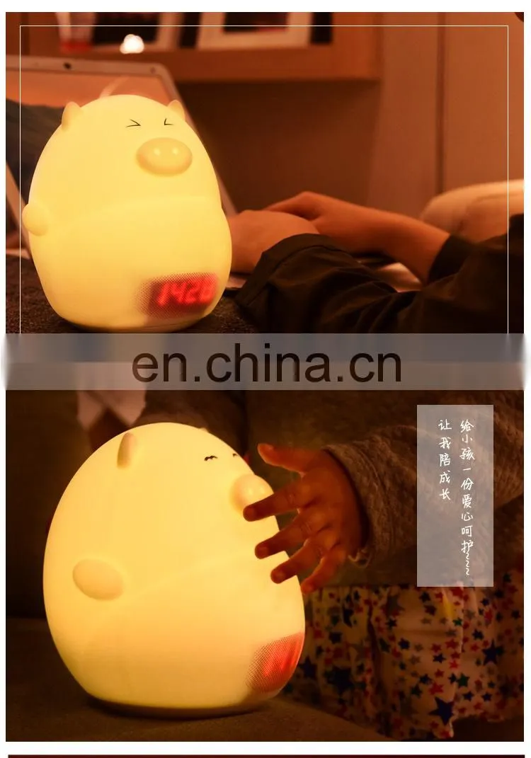 High quality motion sensor led alarm clock night light colorful lamp room silicone night lamp for kids