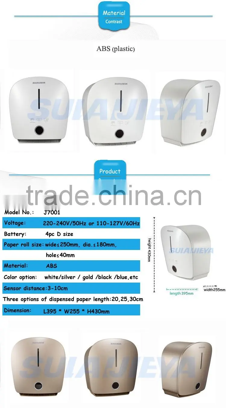 Plastic Toilet Automatic Paper Towel Dispenser