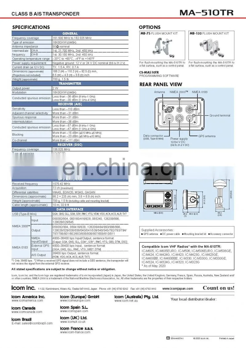 Marine electronics maritime navigation communication ICOM MA-510TR automatic identification system class B ship AIS transponder