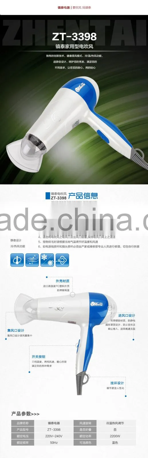 Professional Turbo Hair Dryer / Blow Dryer Salon Hairdryer