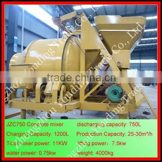 Hot sale concrete/cement/mortar mixing machine 008615138669026