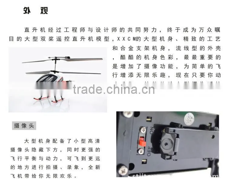 UDI Toy U12A 3.5 Channel 2.4g RC Helicopter With Camera ,Large Alloy RC Helicopter RTF
