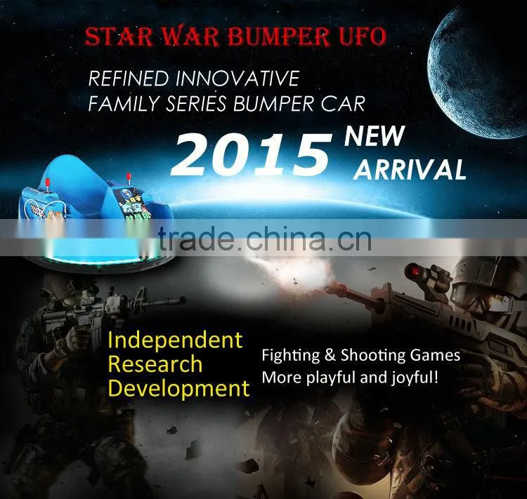 QH-BC201 Qingheng 2015 Hot sale kids bumper car
