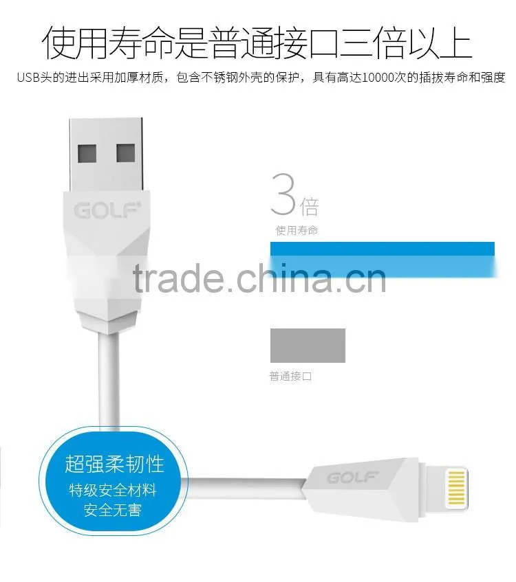 GOLF Original Diamond Series1.5A 1M Quick Charge And Data Cable For iphone 6