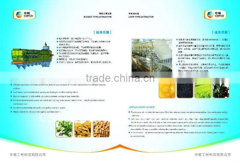 sunflower seed/oil pretreatment, pressing/extraction and refining complete set of machine/equipment